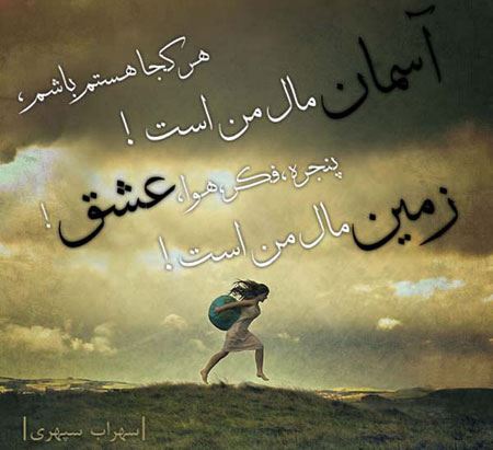 عاشقانه های زیبا و غمگین دختر پسرها