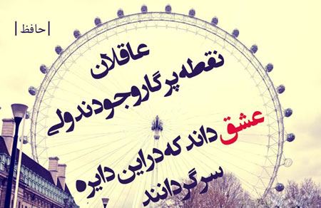 عاشقانه های زیبا و غمگین دختر پسرها