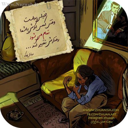 فقط رمانتیک ها و عاشق ها بخوانند!