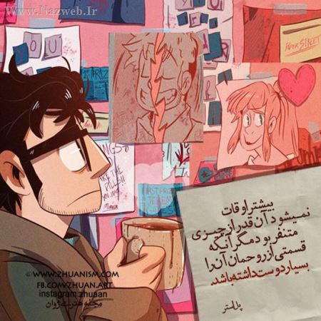 فقط رمانتیک ها و عاشق ها بخوانند!