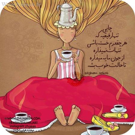 فقط رمانتیک ها و عاشق ها بخوانند!