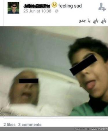 شوک اخلاقی در عربستان توسط این نوجوان (عکس)