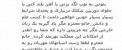 کامنت جنجالی و توهین آمیز صفحه شخصی بهنوش بختیاری (عکس)
