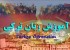 آموزش کامل و جالب زبان ترکی