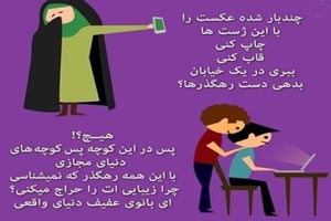 لایک به این حجاب زیبا توسط دختر خانم ها! عکس