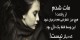 عاشقانه های زیبا و غمگین دختر پسرها