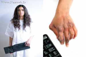 بیماری های عجیب گیمرهای نوجوان (عکس) بیماری های عجیب گیمرهای نوجوان (عکس)