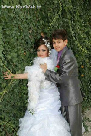 عکس های جنجالی عروس 10 ساله و داماد 14 ساله ایرانی