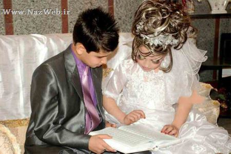 عکس های جنجالی عروس 10 ساله و داماد 14 ساله ایرانی