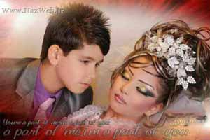 عکس های جنجالی عروس 10 ساله و داماد 14 ساله ایرانی