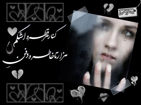 بهترین تصاویر عاشقانه و love متن دار برای تلگرام