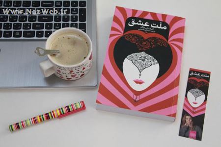 انتخاب زیباترین زن جذاب با فرهنگ ترک (عکس)