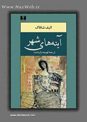 انتخاب زیباترین زن جذاب با فرهنگ ترک (عکس)