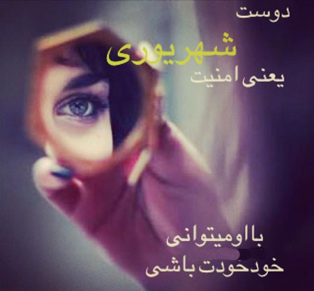 عکس‌های پروفایل تبریک تولد شهریوری برای خانواده و عزیزان