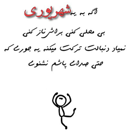 عکس‌های پروفایل تبریک تولد شهریوری برای خانواده و عزیزان