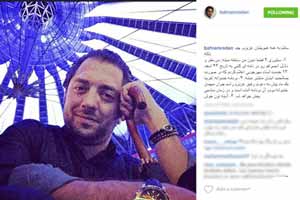 جواب کوبنده بهرام رادان به شایعات جنجالی اخیر (عکس)