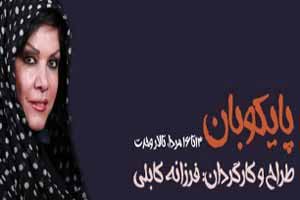 رقص هم جنس گرایی در ناکجا آباد دیجیتال