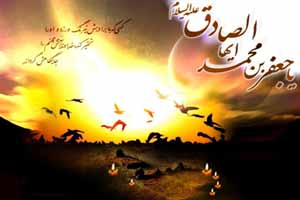 اس ام اس های انبوه و زیبای شهادت امام جعفر صادق