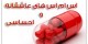 اس ام اس عاشقانه آخر تابستان