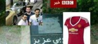 از قبرستان حیوانات در تهران تا کوچه ی پر از پورشه! عکس