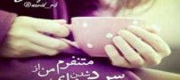 بهترین تصاویر عاشقانه و love متن دار برای تلگرام