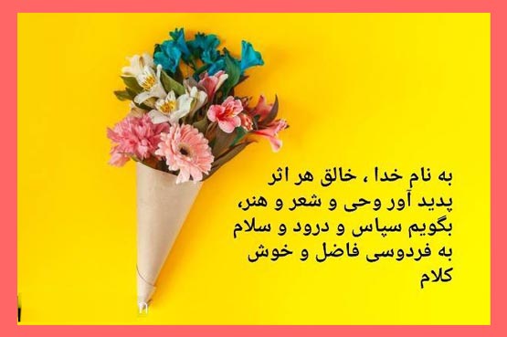 sms های جالب دوستی و رفاقت
