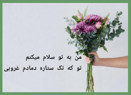 sms های جالب دوستی و رفاقت