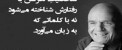 هایلات 3 (عکس نوشته های بسیار زیبا و خواندنی)