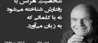 هایلات 3 (عکس نوشته های بسیار زیبا و خواندنی)
