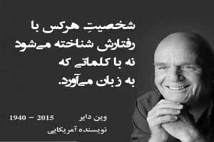 هایلات 3 (عکس نوشته های بسیار زیبا و خواندنی)