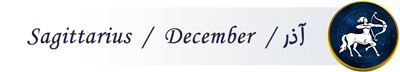 فـال روزانـه Daily Omen روز 30 شهریور 94 اختصاصی نازوب