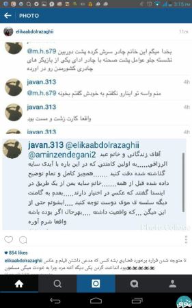 علت جنجالی توهین الیکا عبدالرزاقی به چادری ها در خندوانه (عکس)