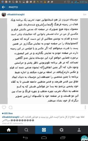 علت جنجالی توهین الیکا عبدالرزاقی به چادری ها در خندوانه (عکس) علت جنجالی توهین الیکا عبدالرزاقی به چادری ها در خندوانه (عکس)