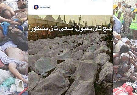 چهره های معروف در عزای فاجعه منا (عکس)