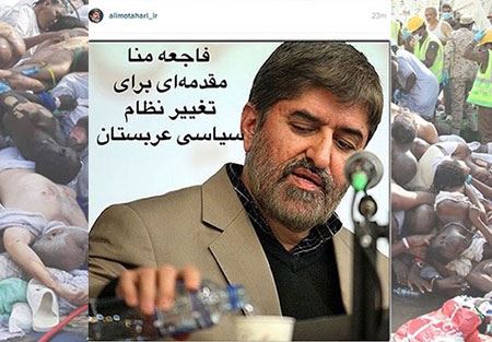 چهره های معروف در عزای فاجعه منا (عکس)