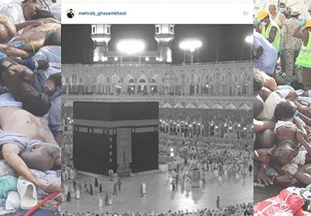 چهره های معروف در عزای فاجعه منا (عکس)