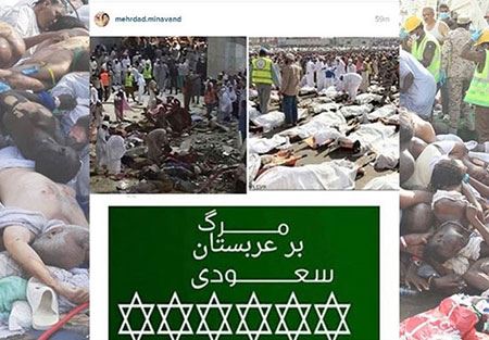 چهره های معروف در عزای فاجعه منا (عکس)
