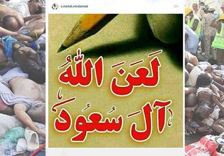 چهره های معروف در عزای فاجعه منا (عکس)