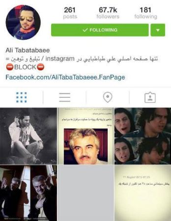اقدام غیر اخلاقی با خبر فوت شوکه کننده علی طباطبایی (عکس)