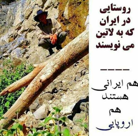 معرفی باورنکردنی و عجیب ترین روستاهای ایران (عکس)