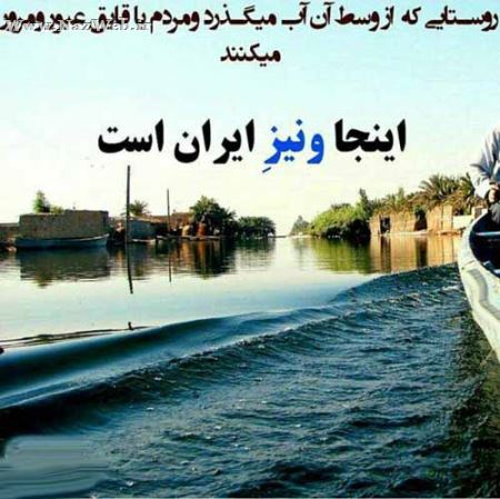 معرفی باورنکردنی و عجیب ترین روستاهای ایران (عکس)