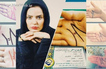 اعضاء بدن این بازیگران مشهور ایران اهدا می شود (عکس)