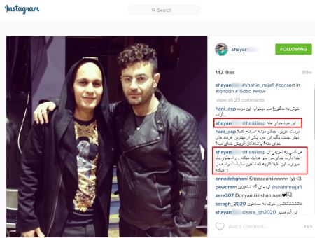 جنجال مجری همجنس باز سالومه سیدنیا و کامران نجف زاده (عکس)