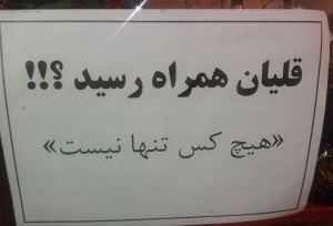خنده دارترین سوتی، آگهی و دیوار نوشته ها