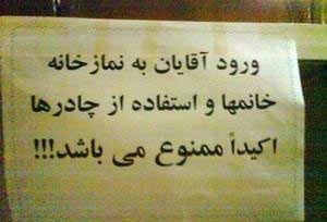 خنده دارترین سوتی، آگهی و دیوار نوشته ها