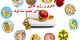 رژیم غذایی و لاغری بر اساس ماه تولد (قسمت اول)