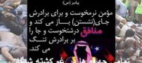 چهره های معروف در عزای فاجعه منا (عکس)