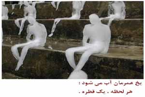 زیباترین کاریکلماتورهای خواندنی و آموزنده