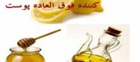 دستور تهیه ماسک نرم کننده با روغن زیتون و