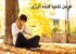 عوامل عجیبی که آلرژی را تشدید می کند !